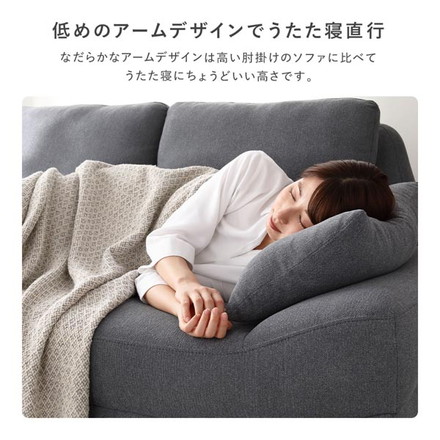 ワイド座面 ソファ 2人掛け 単品 グレー クッション付き ローソファ変更可 木製脚付き ソファー リビング 組立品