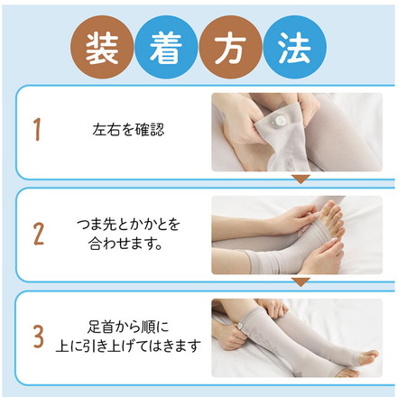 ベビーゴリラのひとつかみ夏 着圧ソックス 夏用 接触冷感 蒸れない 涼しい GRSS-26BE ひとつかみ専用 靴下 ふくらはぎケア レッグケア フットケア 両足 GRSS-26BEM GRSS-26BEL ドウシシャ Mサイズ