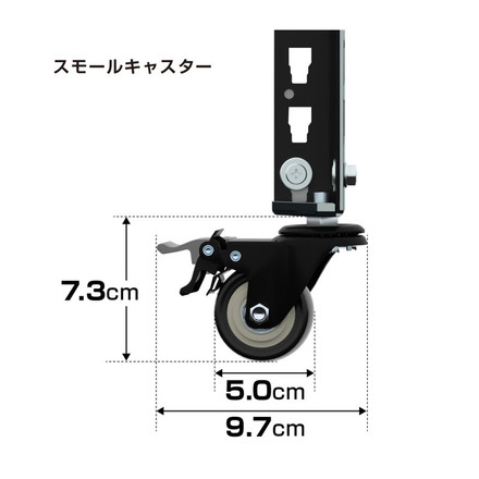 キャスター 4個セット MK-PCA1 スモール ホイール5cm メタル&ウッドラックシリーズ 専用キャスターセット