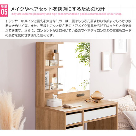 ドレッサー デスク 1面鏡 幅70cm 見せる棚付き 2口コンセント スツール付き 大容量 収納 ツートン 木製