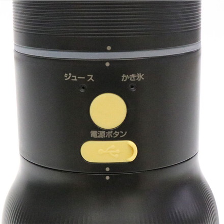 かき氷器 電動 ふわふわ コードレスミキサー ハンディタイプ HDL-7431 ヒロコーポレーション Modere