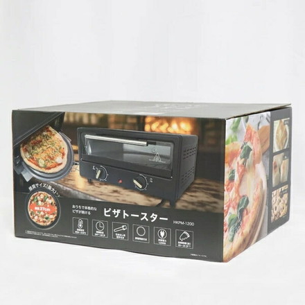 ピザトースター 27cm対応 オーブントースター 1200W タイマー 温度調節 ピザ用 HKPM-1200 Modere