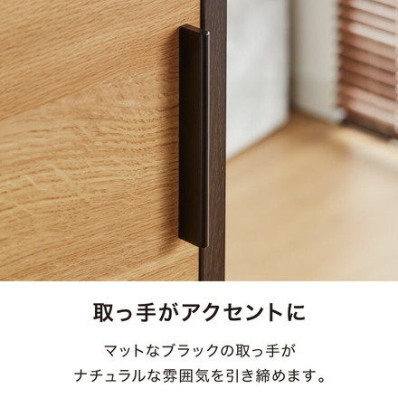 カウンター下収納 幅90cm 和モダンキャビネット 完成品 引出し 奥行29.5cm ロータイプ キッチン収納