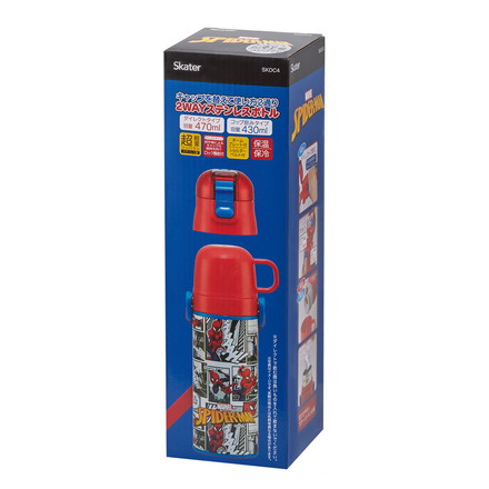 スパイダーマン25 水筒 キッズ 直飲み ワンタッチ ステンレス 保冷 キャラクター 2WAY スパイダーマン25 スケーター Skater SKDC4 キャラクター 可愛い かわいい