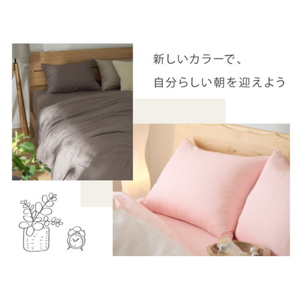 枕カバー ファスナー シンプル 枕カバー ピローケース 同色 1枚 2枚セット ペールグリーン 1枚単品