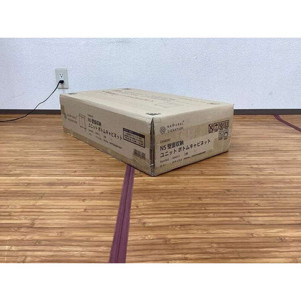 NS 壁面収納ユニット ボトムキャビネット 収納ラック 扉付き サイドボード コンパクト リビング