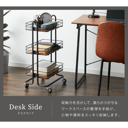 キッチンワゴン キッチンラック 3段 幅30cm キャスター付き バスケットトローリー 柵付き 北欧 棚 収納 ホワイト