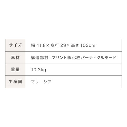 カラーボックス A4サイズ 3段 幅42 奥行29 高さ102 木製 本棚 収納ボックス 収納 三段 書棚 テレビ台 ナチュラル