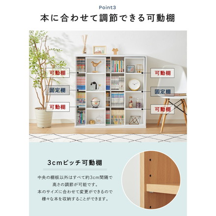 本棚 書棚 スライド式 幅90 ダブル 奥深タイプ 2個セット 奥行33 木製 コミックラック 漫画 書籍 収納 ナチュラル