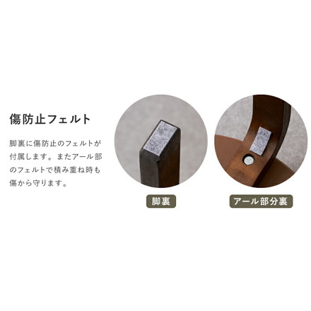 スタッキングスツール 同色6脚セット ファブリック 曲木 スツール 北欧 木製 木製スツール 省スペース ブルー