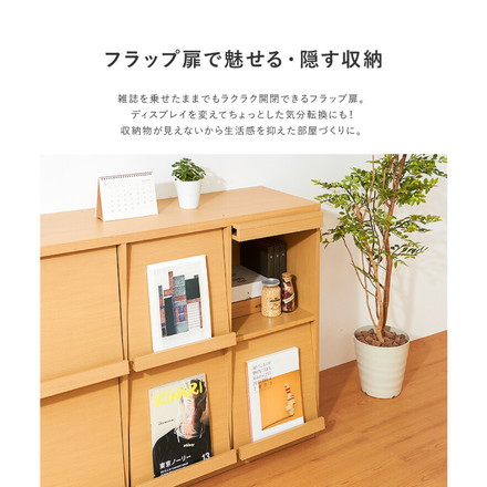 ディスプレイラック 扉3列2段タイプ 幅119cm 棚 ラック シェルフ キャビネット 収納 木製 北欧 フラップ扉 ホワイト(86049)