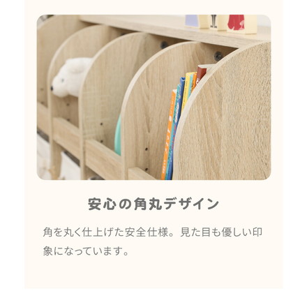 おもちゃ収納ラック おもちゃ 幅86.5cm 木製 可動棚 キャスター付き 子ども部屋 絵本 ラック 収納 おしゃれ かわいい 2段 おもちゃ収納棚 オープンラック トイボックス おもちゃ収納 オーク