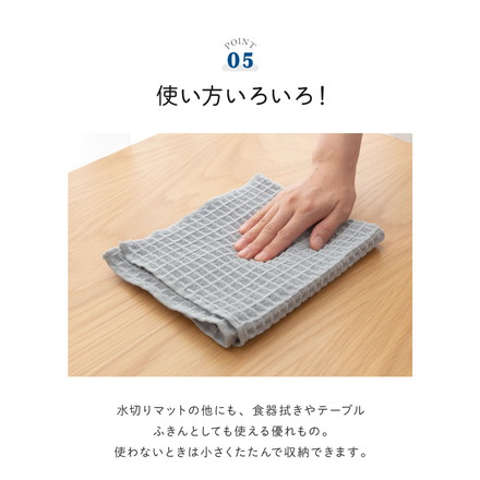 【3枚組】 テイジン 日本製 あっちこっち 水切りマット 40×45cm 吸水マット 水切マット 吸水・速乾 マイクロファイバー あっちこっち水切りマット グレー ふきん 帝人 TEIJIN