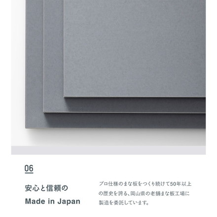 まな板 日本製 エバエバ Sサイズ 21cm×19cm eva ever ゴムまな板 カッティングボード EVA樹脂 漂白剤使用可能 家庭用 プロ仕様 耐久性 奥行 滑りにくい 厚い おしゃれ グレー ノボダ noboda