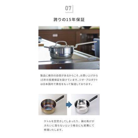 ジオ・プロダクト 日本製 両手鍋 18cm GEO-18T ガス火・IH対応 オーブン可 GEO ジオ 服部幸應先生 国産 宮崎製作所 Miyaco ジオプロダクト