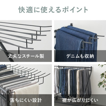 スラックスハンガー 20本掛け キャスター付き 幅76cm 奥行43cm 高さ70cm コンパクト 省スペース パンツラック ズボンハンガー 押入れ 収納 クローゼット ボトムスハンガー パンツハンガー ラック 大容量 20本 ブラック