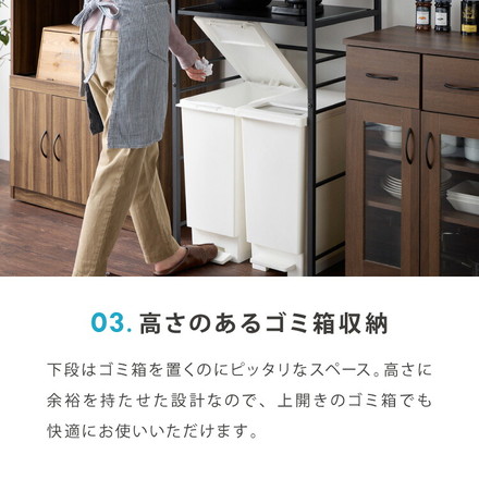 キッチンラック 3段 幅60cm レンジボード スライド棚 キッチン収納 ホワイト
