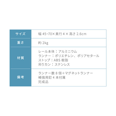 カーテンレール 70cm つっぱり 賃貸 フィットワン 伸縮 シングル 穴あけ不要 取付簡単 間仕切り 突っ張り ホワイト（I2001）