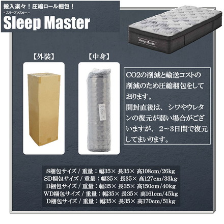 極厚マットレス セミダブル 厚み31cm ホテルライク 高級 ポケットコイル 体圧分散 エッジサポート 快適