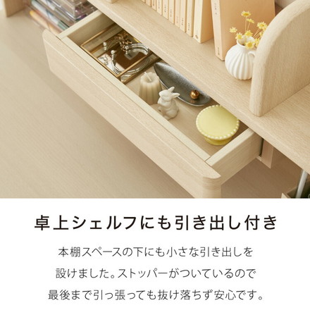 学習デスク3点セット 96×55 棚付き 学習デスク 学習机 幅96cm ワゴン ワゴン付き 勉強机 学習デスク 学習机 キッズデスク 収納付き 子供家具 本棚 子供 子ども 子供部屋 ナチュラル