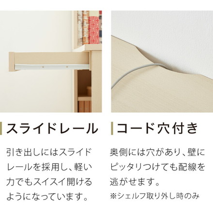 学習デスク4点セット デスク ワゴン 幅120cm 学習デスク 子ども 小学生 デスク 机 勉強机 L字デスク L字型 棚付き 収納付きデスク 収納 可動棚 学習机 シンプル 中学生 勉強 木製 子供 入学準備 ナチュラル