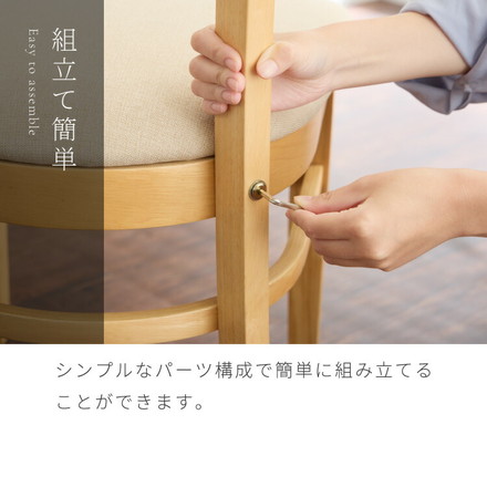 ダイニングチェア 2脚セット セナ シリコンカバー付き 背もたれ 木製 イス チェア 天然木 ダイニング チェア チェアー アイボリー×ナチュラル