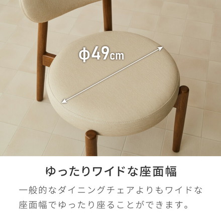 座面高39cm ゆったりダイニングチェア Cotto(コット) 4点セット 4人掛け 140×80cm ダイニングテーブル 高さ65cm ダイニングセット PVCアイボリー×ブラウン