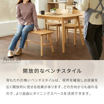 木の温かみが感じられる カフェ風 ダイニング4点セット きはだ 4人掛け 120×75cm ダイニングセット ナチュラル