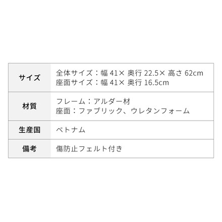 ファブリックキッチンスツール 足置き付き ハイスツール 木製スツール ピンク