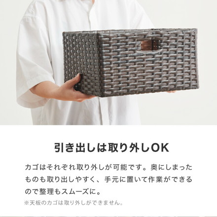 キャスター付きラタン調サニタリー収納 幅70cm ワイド 大容量 引き出し サニタリーチェスト ブラウン