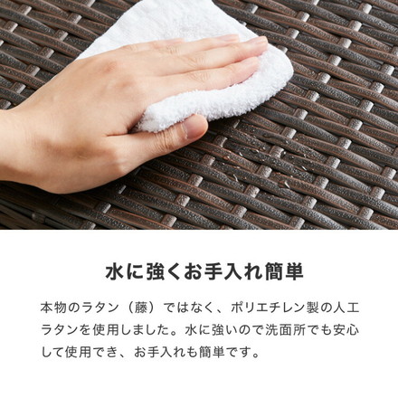 天板付き キャスター付きラタン調サニタリー収納 幅35cm ワイド 大容量 引き出し 木製天板 サニタリーチェスト サニタリー すき間 チェスト ランドリー 棚 ラック チェスト ランドリー収納 ブラック