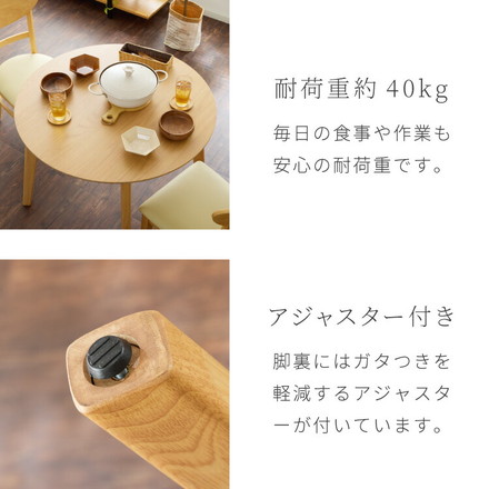 円形 ダイニング3点セット 2人掛け 90×90cm ダイニングチェア セナ 天然木 オーク突板 ダイニング テーブル カフェテーブル ダイニングチェア ダイニングチェアー ナチュラル 木製 アイボリー×ナチュラル