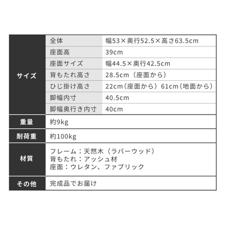 北欧デザインチェア ローガン 座面高39cm ダイニングチェア ロータイプ デザイナーズチェア PVCアイボリー