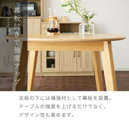 円形ダイニングテーブル 天然木 直径90cm 単品 2人掛け 4人掛け 木目調 ナチュラル 木製 オーク突板 ブラウン オーク リビング リビングテーブル カフェテーブル ラウンドテーブル オークナチュラル