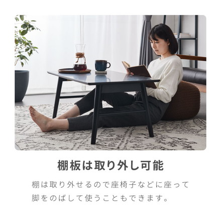 折りたたみ センターテーブル 90×50cm 棚なし 棚付き ローテーブル 北欧 シンプル ナチュラル センターテーブル ソファテーブル テーブル ナチュラル×ホワイト 棚付き