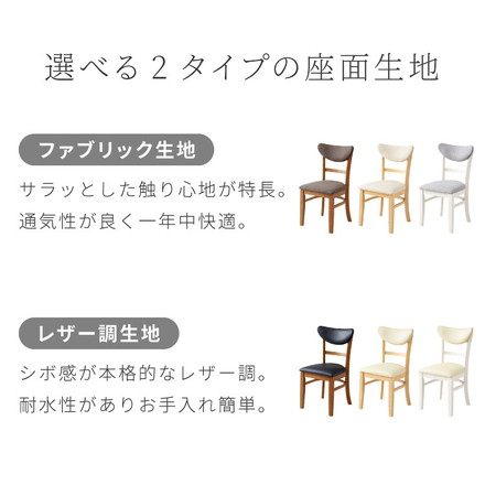 伸縮ダイニングテーブル 3点セット 75cm 120cm 背もたれウレタン 天然木 2人掛け 4人掛け ダイニングチェア セナUT バタフライテーブル グレー×ホワイト