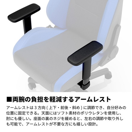ゲーミングチェア Nitro Concepts S300 PRO BLUE ブルー アーキサイト