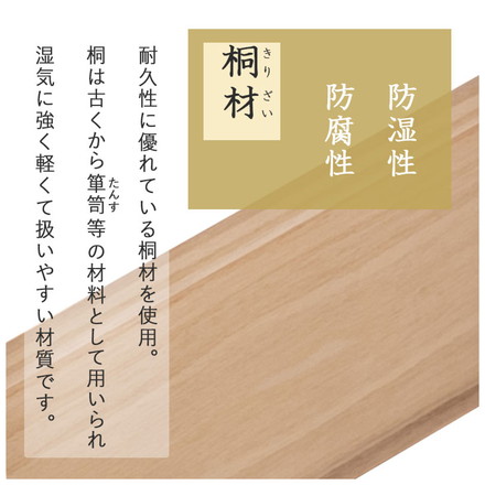 仏壇チェスト 完成品 幅60 奥行40 高さ75.5 仏壇下台 桐製 ミニ仏壇 紫壇調 スライド棚 引出し 木製 萩原