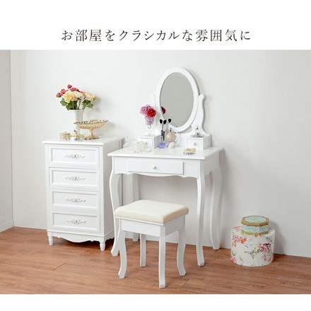 ドレッサー オーバルミラータイプ 幅75cm スツール付き ドレッサーテーブル ドレッサーデスク 姫系 ミラー 鏡