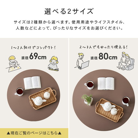 選べる8カラー 折れ脚テーブル 円形 直径69cm センターテーブル ローテーブル 折りたたみ 折り畳み 折れ脚 テーブル 机 完成品 クリアホワイト