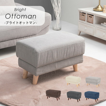 オットマン スツール オットマンチェア ソファ 1人用 北欧 椅子 イス 足置き 脚置き ダークブラウン