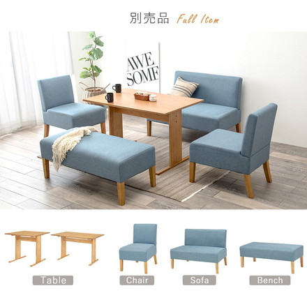 ダイニングソファ 幅105 ゆったりロータイプ 座面奥行50cm あぐらソファ 2P 天然木脚 ファブリック ベージュ