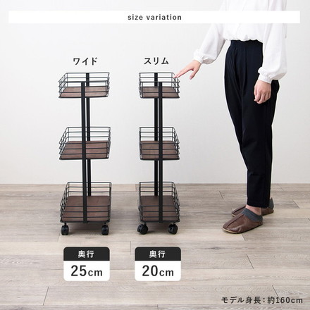 キッチンワゴン 完成品 3段 奥行25 スリム マルチワゴン キャスター付き すき間収納 コンパクト アイアン ブラック