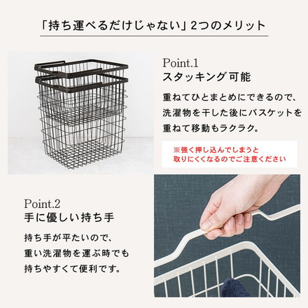 ランドリーワゴン+バスケット セット 2段 ランドリーラック シングル スリム キャスター付き 洗濯かご 洗濯カゴ ホワイト