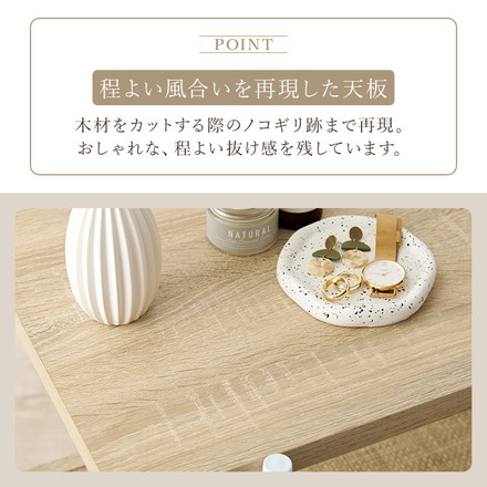 サイドテーブル ラタン調 こなれ感 オープンラック ナチュラル 韓国風インテリア 組立式 アジャスター付 韓国インテリア