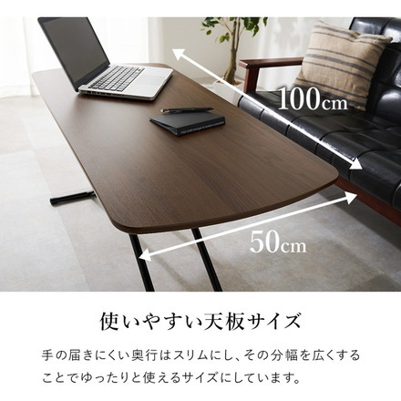 リフティングテーブル 100×50cm 5段階高さ調節 メラミン加工天板 ソファテーブル ローテーブル センターテーブル 昇降テーブル ブラウン