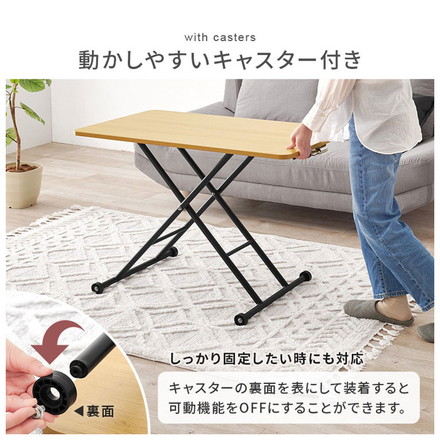 テーブル 昇降式 ガス圧昇降式テーブル 100×55cm 完成品 無段階 ガス圧 昇降テーブル アンティークブラウン