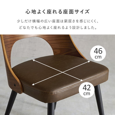 ダイニングチェア 2脚セット 天然木×スチール チェア 椅子 イス 北欧 ナチュラル インダストリアル ブラウン/ブラック