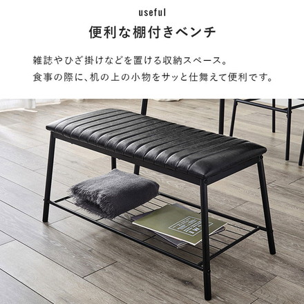 ダイニング4点セット ダイニングテーブル+チェア+ベンチ 105×70 ダイニングセット ダイニングテーブルセット グレーブラウン