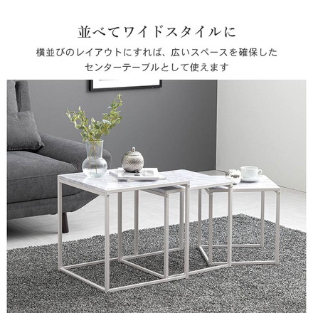 ネストテーブル 大理石調 3個セット テーブル ローテーブル サイドテーブル コンパクト マーブル調 コーヒーテーブル リビングテーブル 韓国インテリア マーブルブラック